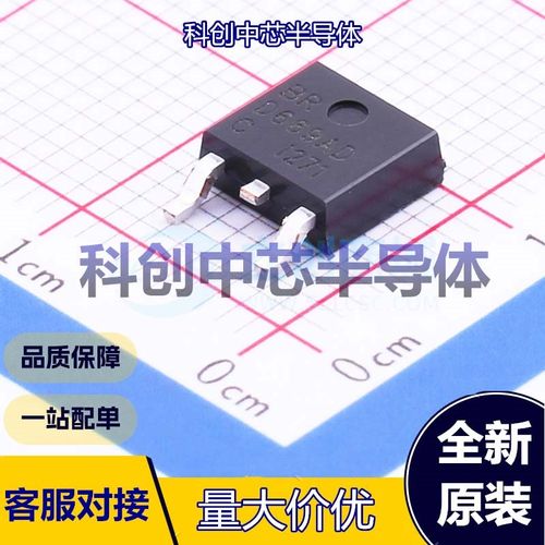 5个 2SD669AD-C 三极管(BJT) TO-252-2 NPN 1.5A 160V 10W 全新原