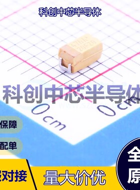 5个 TLJA476M010R0600 钽电容 CASE-A-3216-18(mm) 47uF ±20% 10