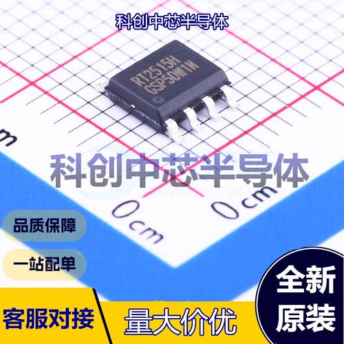 1个 RT2515HGSP 线性稳压器(LDO) SOP-8-EP 可调 6V 900mV~5.5V 2