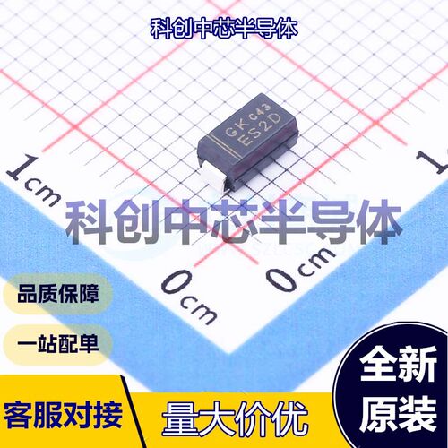 50个 ES2D 快恢复/高效率二极管 SMA(DO-214AC) 独立式 950mV@2A
