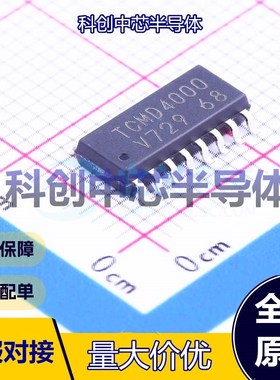 1个 TCMD4000 晶体管输出光耦 SOP-16-5.4mm DC 达林顿晶体管 1.2