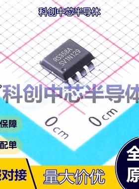5个 RS358AXk 运算放大器 SOIC-8 双路 5.5V 轨到轨输入,轨到轨输