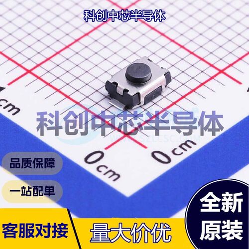 5个 UK-B0273-SP25Y 轻触开关 SMD 单刀单掷 圆形按钮 2.5N 立贴