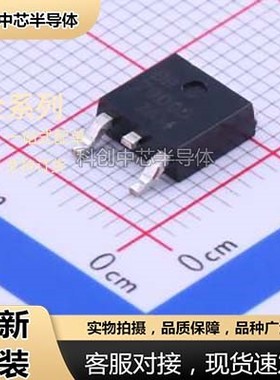 79D05 TO-252-2 线性稳压器(LDO) 全新原装