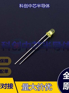 20个 XL-304UYD 插件,D=3mm 发光二极管/LED 3mm圆形灯头 黄色 2.