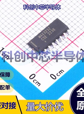 1个 MAX3232CSE+ RS232芯片 SO-16 收发器 2 2 235Kbps 全新原装