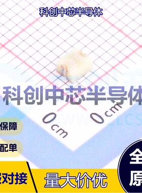 5个 SWS-0608 -05 振动传感器 SMD 脉冲信号 24V 10mA 100万次 全