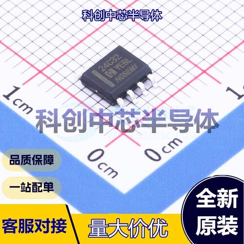 5个 AT24C32M/TR EEPROM SOP-8 I2C 32Kbit 1MHz 1.8V~5.5V 全新