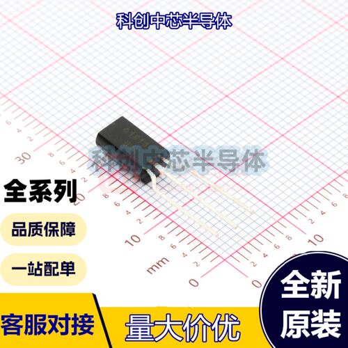 10个 2SA1013-TA Y(160-320) TO92-3 PNP Ic=-1A Vceo=-160V hfe=