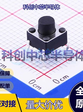 20个 TC-1102-C-E-B 轻触开关 插件 单刀单掷 圆形按钮 2.6N 直插