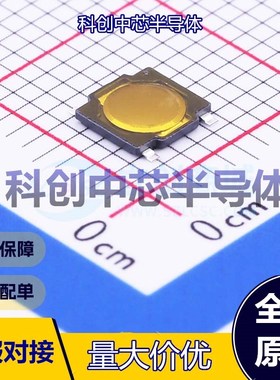 20个 TS45055A 轻触开关 SMD 单刀单掷 圆形按钮 2.5N 立贴 全新