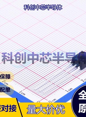 1个 TSOP34838 红外遥控接收头(IRM) SIP-3-2.54mm 2.5V~5.5V 450
