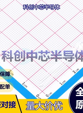 10个 XL-B504RGBC RGB LED 插件,D=5mm 共阳极 100° 无色透明透