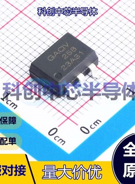 1个 GAQV258EH 固态继电器(MOS输出) SMD-6 1.2V 1.5kV 45mA 90Ω