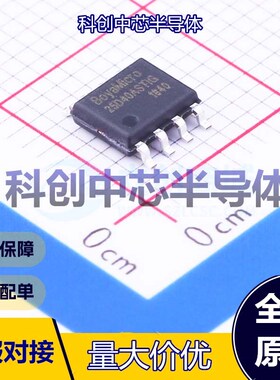 5个 BY25D40ASTIG(R) NOR FLASH SOP-8 SPI 4Mbit 108MHz 2.7V~3.
