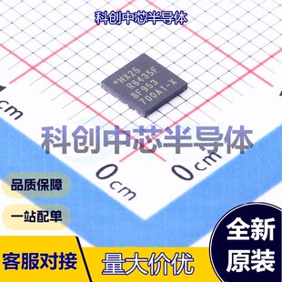 1个 MX25R6435FZAIL0 NOR FLASH WSON-8-EP(4x4) 全新原装