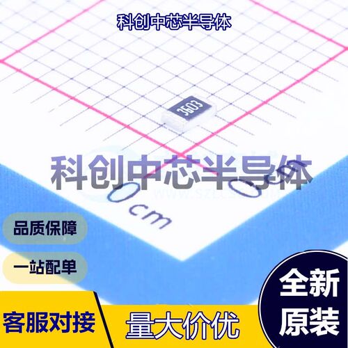 100个 0805W8F3603T5E 贴片电阻 0805 厚膜电阻 360kΩ ±1% 125m