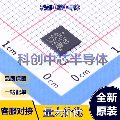 1个 STM32L432KBU6TR 单片机(MCU/MPU/SOC) UFQFPN-32(5x5) ARM-M