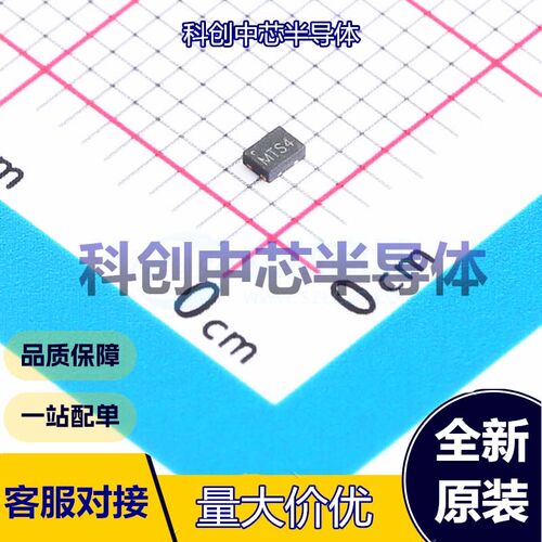 1个 MTS4 温度传感器 DFN-4L(1.6x1.2) -103℃~+153℃ ±0.1℃ 1.