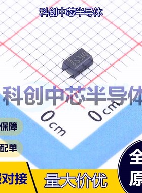 10个 DSS310 肖特基二极管 SOD-123FL 独立式 850mV@3A 100V 3A
