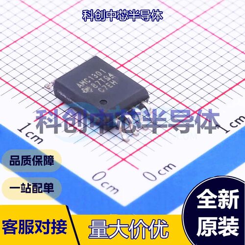 1个 AMC1301DWVR 隔离式放大器 SOIC-8-300mil 50uV 30uA -40℃~+