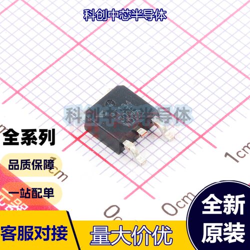 10个 BT134-800E TO-252-4R TO252-4R BT134系列4A双向晶闸管