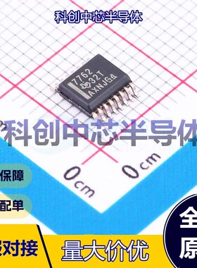 1个 ISO7762DBQR 数字隔离器 SSOP-16-150mil 4 2 100Mbps 3000