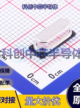 5个 X49SM73728MSD2SC-1 无源晶振 HC-49S-SMD 贴片晶振 7.3728MH