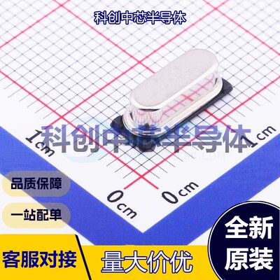 5个 X49SM73728MSD2SC-1 无源晶振 HC-49S-SMD 贴片晶振 7.3728MH