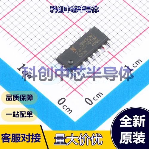 5个 74HC165D-JSM 移位寄存器 SOP-16 2V~6V 1 8 74HC 全新原装