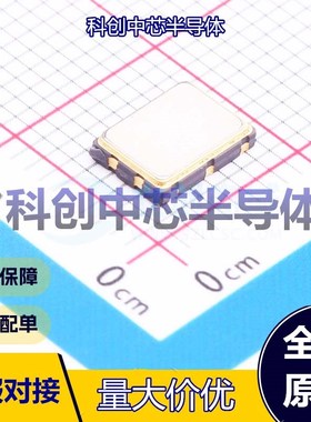 1个 OB8EL89CLIB112YLC-100M 有源晶振 SMD7050-6P 100MHz ±20pp
