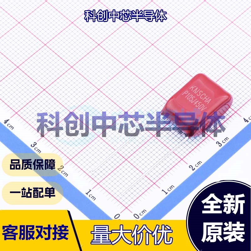 5个 MPP105J2W10KN22605 聚丙烯膜电容(CBB) 插件,P=10mm 1uF ±5