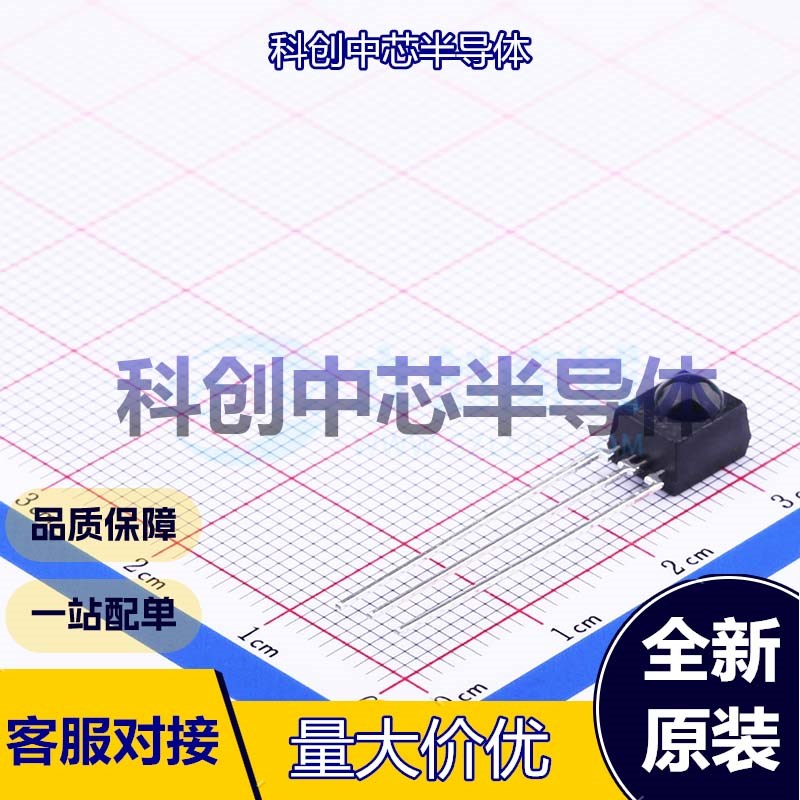 2个 IRM-56384 红外遥控接收头(IRM) SIP-3-2.54mm     全新原装