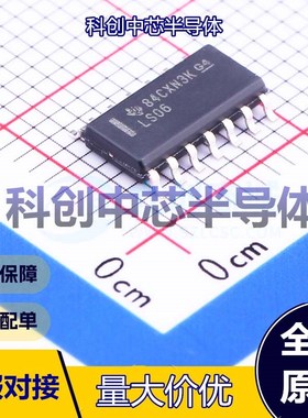 1个 SN74LS06DR 反相器 SOIC-14 4.75V~5.25V 6 1 40mA 全新原装