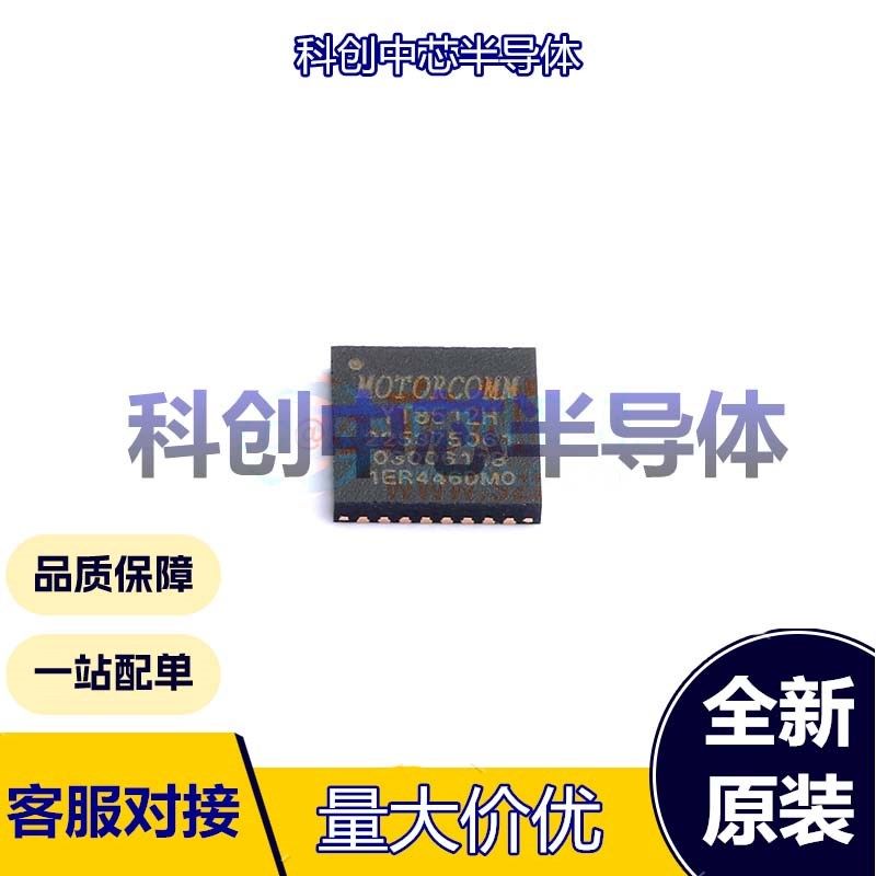 1个 YT8512H QFN-32-EP(5x5) 以太网收发器 1 MII；RMII 3.3V 65.