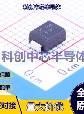 5个 B260-13-F 肖特基二极管 SMB(DO-214AA) 700mV@2A 60V 2A 500