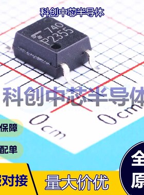 1个 TLP2355(TPL,E 逻辑输出光耦 SO-6 DC 3V~20V 3.75kV 20kV/us