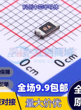 10个 SMD1206P005TF 1206 自恢复保险丝 60V 全新原装