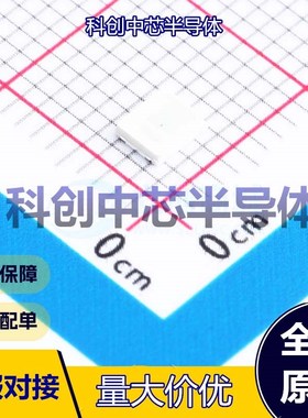 50个 XL-2835SURC-02FJ 发光二极管/LED SMD2835 红色 2V~2.4V 60