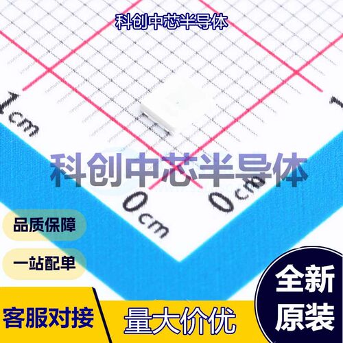 50个 XL-2835SURC-02FJ 发光二极管/LED SMD2835 红色 2V~2.4V 60