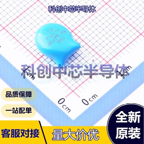 20个 RM07D471KC14E100 压敏电阻 插件,P=5.08mm 470V 775V 385V