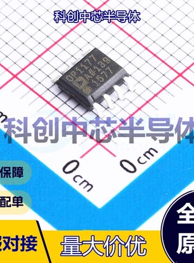 1个 OP1177ARZ 精密运放 SOIC-8 单路 1.3MHz 500pA 0.7V/us 全新