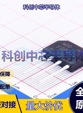 5个 KBP310 整流桥 KBP 1.1V@3A 1kV 3A 10uA@1kV 全新原装