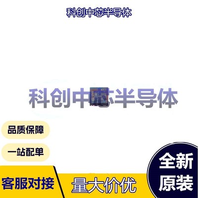 5个 NT3H2111W0FHKH XQFN-8(1.6x1.6) 射频卡芯片 ISO 14443 I2C