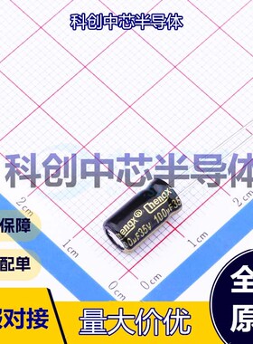 20个 GR107M035E11RR0VH4FP0 直插铝电解电容 插件,D6.3xL11mm 10