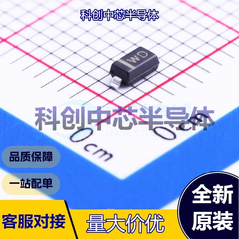 50个 BZT52C8V2 稳压二极管 SOD-123 独立式 8.2V 500nA@5V 7.7V~