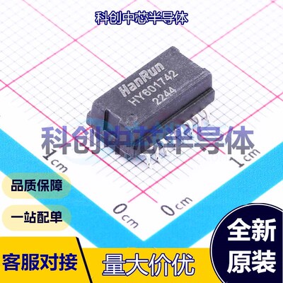 1个 HY601742 网口变压器 SMD-16P,12.7x7.1mm 1:1    全新原装
