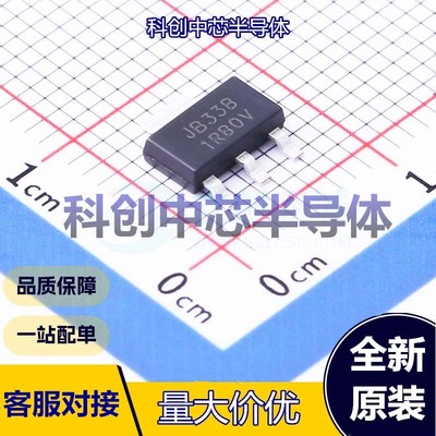 5个 BL8071CLBTR33 线性稳压器(LDO) SOT-223 固定 5V 3.3V 1.5A