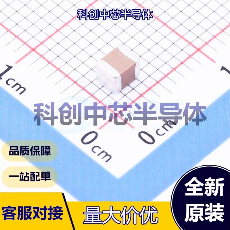 10个 CS3225X7R106K500NRL 贴片电容(MLCC) 1210 10uF 50V X7R