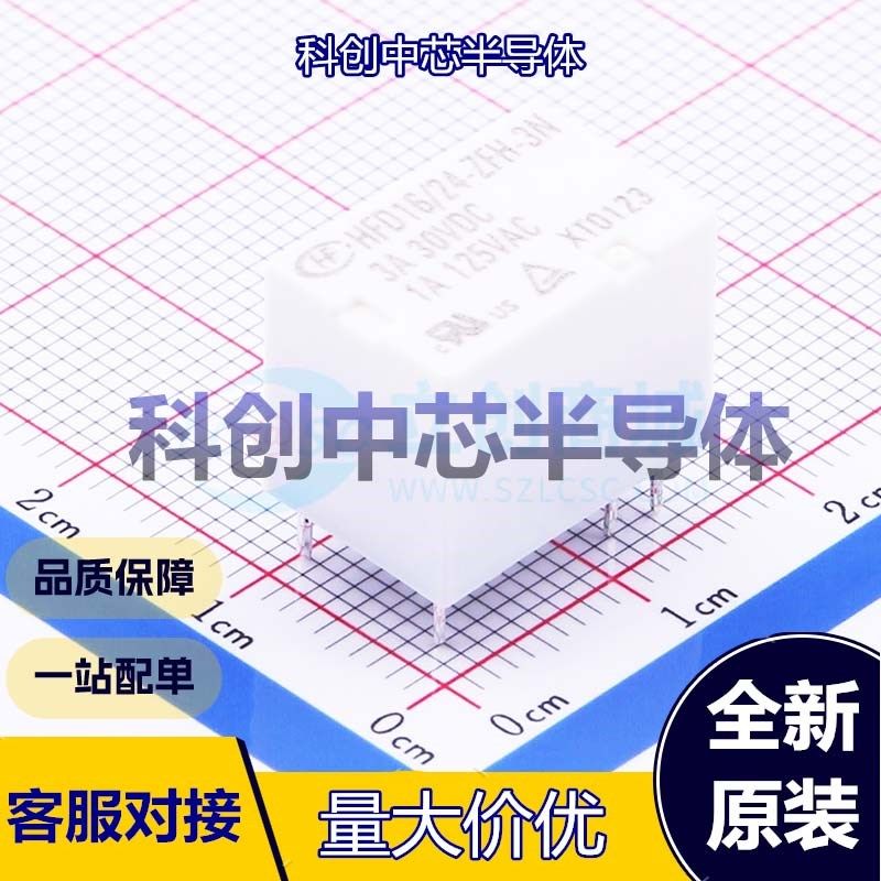1个 HFD16/24-ZFH-3N 功率继电器 DIP,10.6x15.7mm 24V 一组转换: